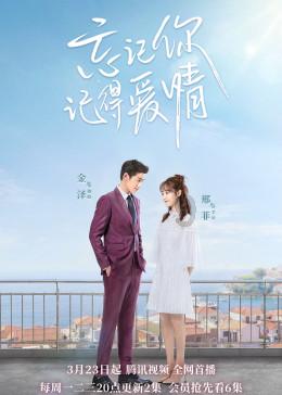 迷人的妖精